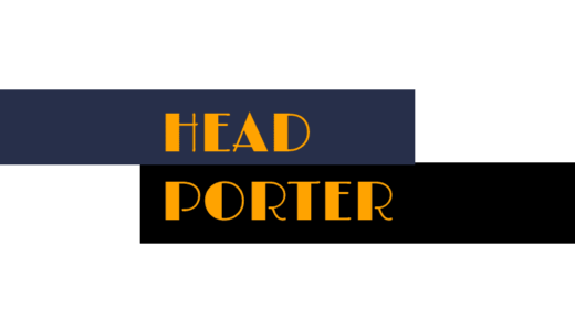 HEAD PORTERブランド終了。PORTERと何が違うの？